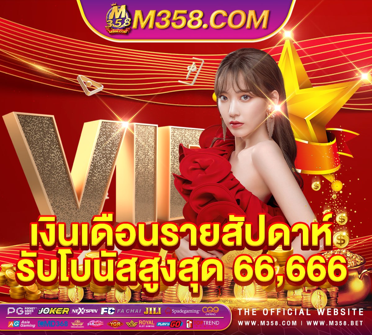 slot game666 pg diamond999 เครดิตฟรี